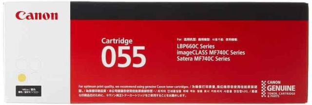 Canon トナーカートリッジ055 イエロー CRG-055YEL