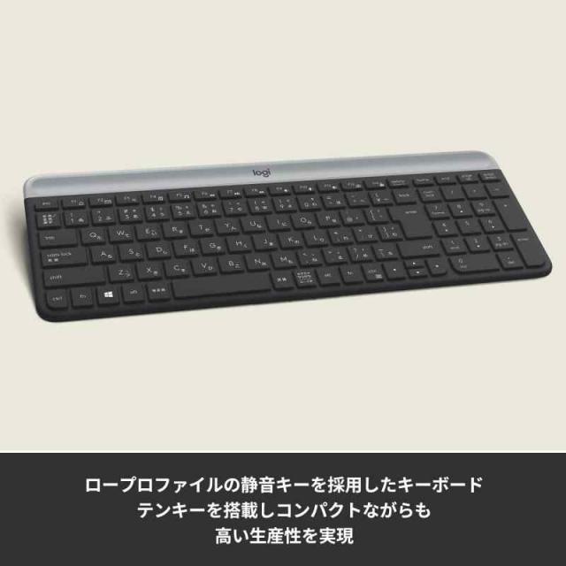 Logicool 静音 ワイヤレスマウス キーボード セット MK470GR グラファイト 薄型 USB接続 小型 ワイヤレス マウス ワイヤレスキーボード 薄型 テンキー 無線 Windows Chrome Surface MK470 国内正規品