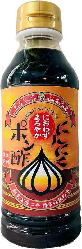 タケシゲ ぽん酢 にんにくポン酢 300ml×2本