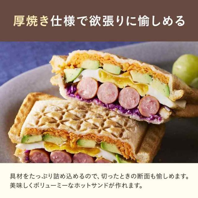 BRUNO ブルーノ グリルサンドメーカー シングル (グレージュ, サイズなし)_1