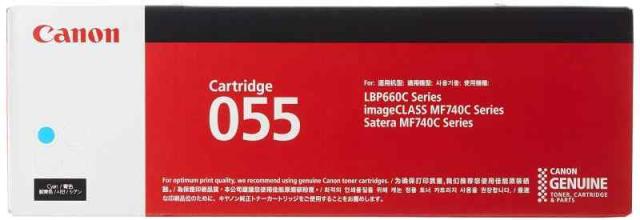 Canon トナーカートリッジ055 シアン CRG-055CYN