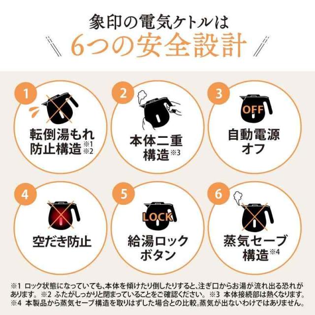 象印マホービン 電気ケトル 0.8L チェスナットブラウン CK-SA08-TZ