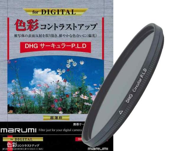 マルミ MARUMI PLフィルター 82mm DHG サーキュラーP.L.D 82mm コントラスト上昇 反射除去用 日本製