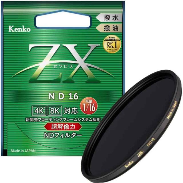 専用 シチズン アテッサ HAKUTO-R コラボレーション 限定モデル ACT