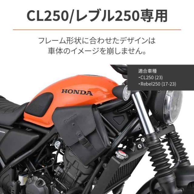 ヘンリービギンズ(Henly Begins) デイトナ レブル250/CL250専用 ひな型御徒面子 1L DHS-35 38115