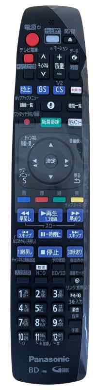 パナソニック ブルーレイ DVDプレーヤー レコーダー リモコン TZT2Q01A1ZJ