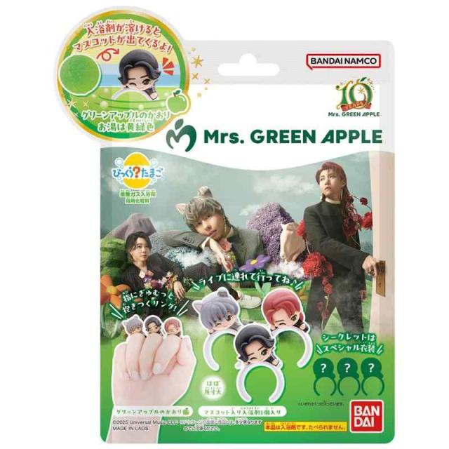 バンダイ(BANDAI) びっくらたまご Mrs. GREEN APPLE BOX（8個入り