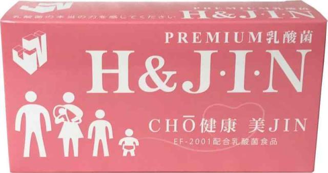 Premium乳酸菌 H＆JIN エイチジン ピンク（人用90包）EF-2001乳酸菌
