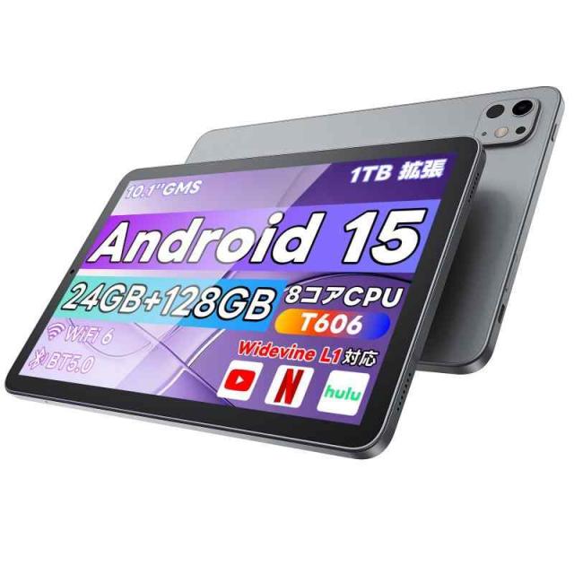 Android 15 タブレット【 10.1インチ大画面＆AI最適化OS】 タブレット