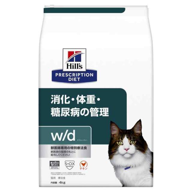 【療法食】 プリスクリプション・ダイエット キャットフード w/d ダブリューディー チキン (4キログラム (x 1))