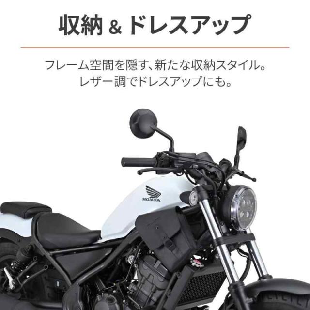 ヘンリービギンズ(Henly Begins) デイトナ レブル250/CL250専用 ひな型御徒面子 1L DHS-35 38115