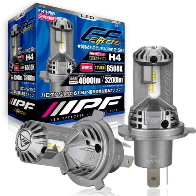 IPF ヘッドライト フォグランプ LED 車用 H4 Hi Lo切替 4000lm 3200lm 6500K ホワイト 12V用 2本入 車検対応 ドライバーユニット一体型 冷却ファン内蔵 ハロゲンサイズ型 取付簡単 Eシリーズ E141HFBW