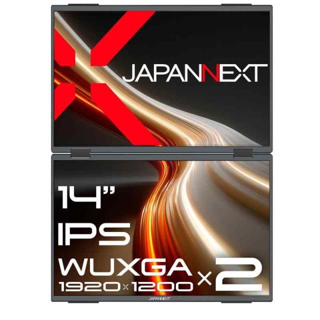 JAPANNEXT 14インチ IPSパネルx2搭載 WUXGA(1920x1200)解像度 デュアルモバイルモニター JN-DMD-