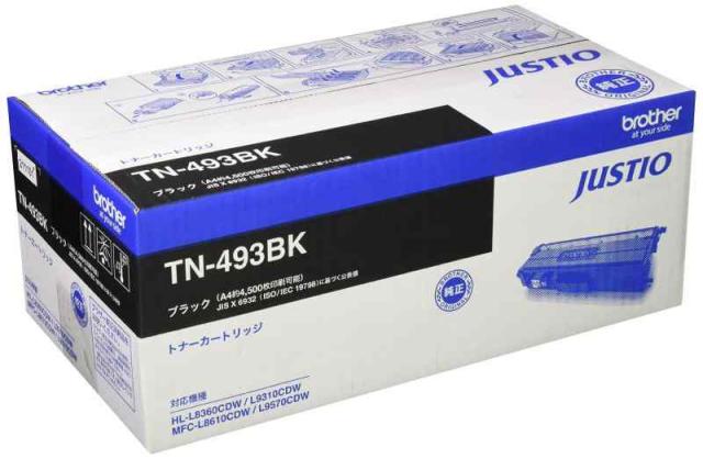 ブラザー工業 【brother純正】トナーカートリッジブラック(大容量) TN-493BK 対応型番:HL-L9310CDW、HL-L8360CDW、MFC-L9570CDW、MFC-L8610CDW 他