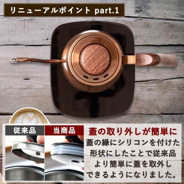 [山善] 電気ケトル 電気ポット 0.8L (カッパー)