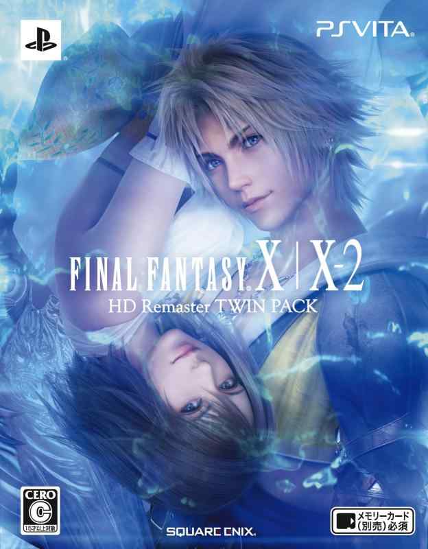 ファイナルファンタジー X/X-2 HD Remaster TWIN PACK - PSVita
