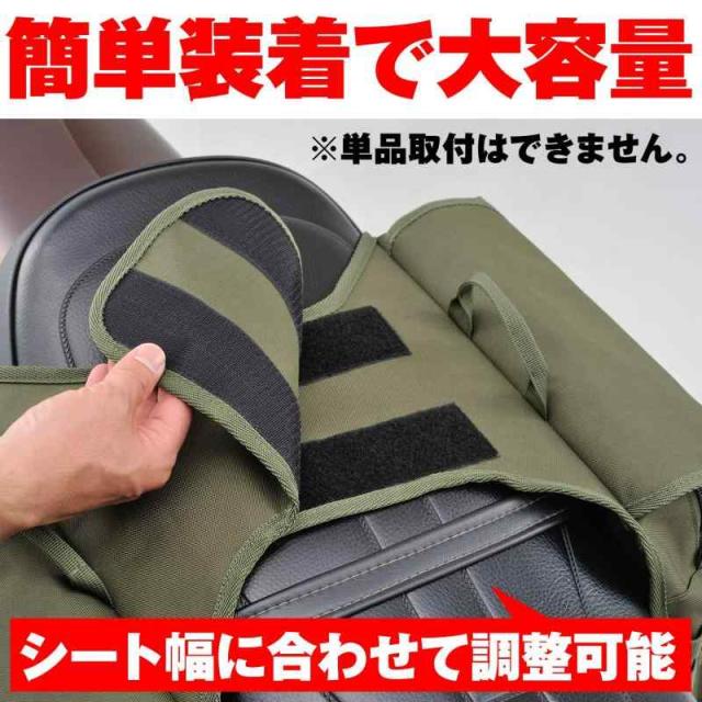 デイトナ ヘンリービギンズ バイク用 サドルバッグMIL (グリーン, 30L)_2