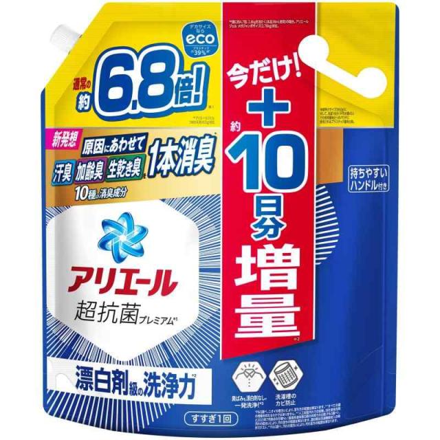 アリエール 洗濯洗剤 液体 詰め替え 2.76kg 漂白剤級の洗浄力 [大容量] [タテ・ドラム式OK]