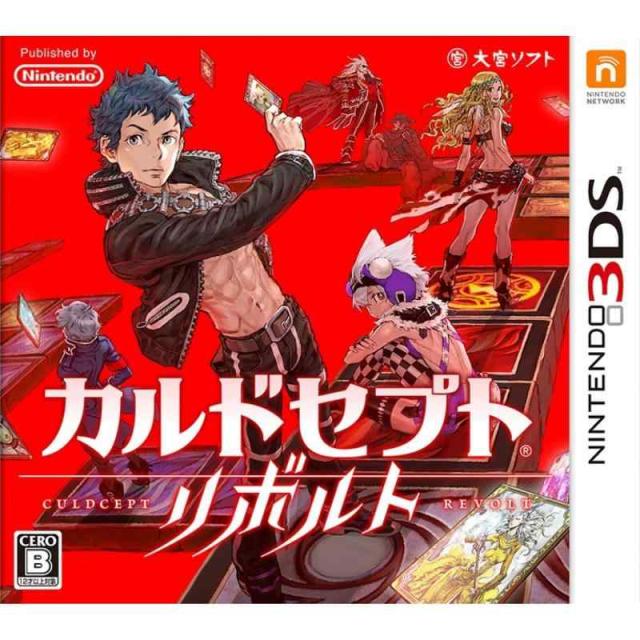 カルドセプト リボルト 【公式通販】