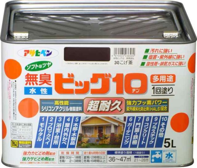アサヒペン 塗料 ペンキ 水性ビッグ10多用途 (こげ茶, 5L)