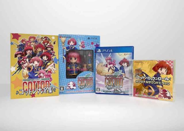 PS4版 コットンロックンロール コットンシリーズ30周年記念特別版
