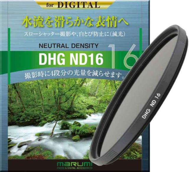 マルミ MARUMI NDフィルター 72mm DHG ND16 72mm 光量調節用