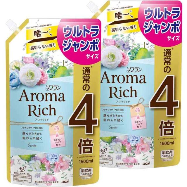 【ケース販売 大容量】ソフラン アロマリッチ ダイアナ(フェミニンローズアロマの香り) 柔軟剤 詰め替え 特大1200ml×6個セット (1600ml×2個)