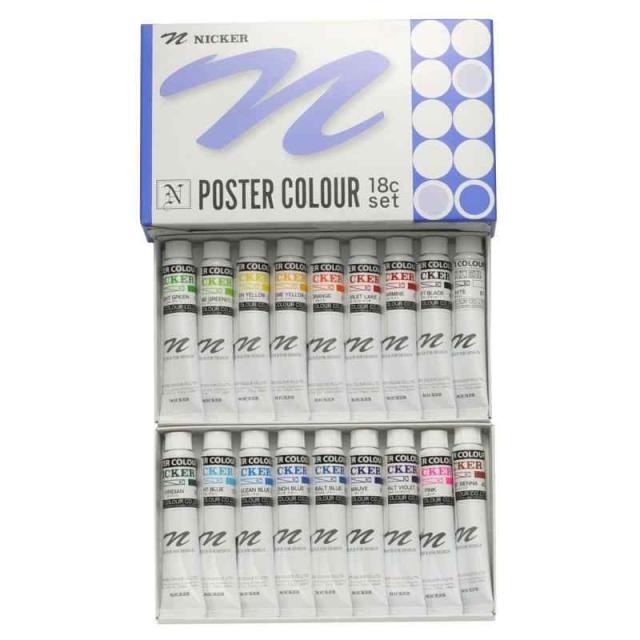 NICKER(ニッカー) 水彩絵具 ポスターカラー セット (18色セット)