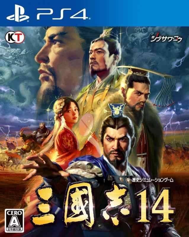三國志14 - PS4