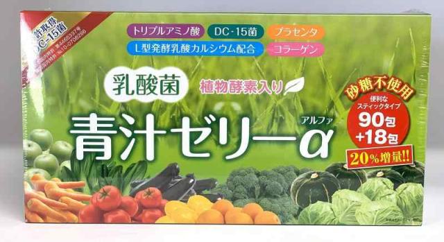 お得な３個セット）乳酸菌青汁ゼリーα（36包×３箱）