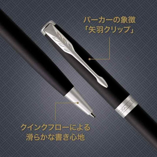 PARKER SONNET CORE BP 12000 15000 FP 25000 48000 (マットブラックCT)_2