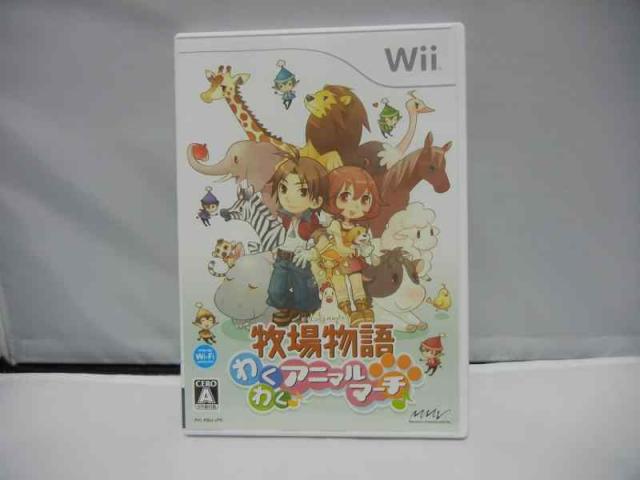 牧場物語 わくわくアニマルマーチ(特典無し) - Wii