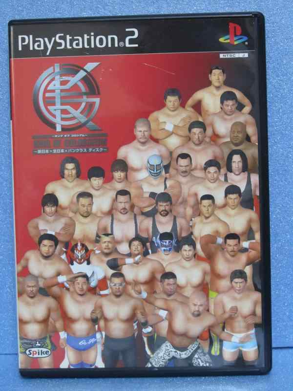 キング・オブ・コロシアム(赤) ~新日×全日×パンクラスディスク~