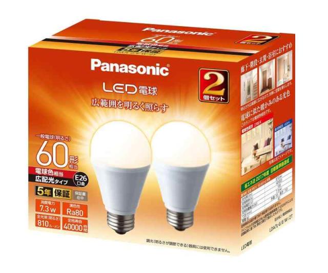 パナソニック LED電球 口金直径26mm 電球60W形相当 電球色相当(7.3W) 一般電球・広配光タイプ 2個入り 密閉形器具対応 LDA7LGEW2T