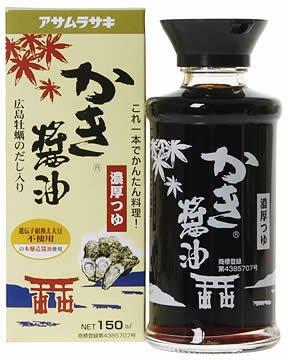 アサムラサキ かき醤油 卓上用化粧箱入り 150ml