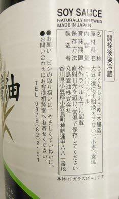 丸島　純正醤油（淡口）−1.8リットル−6本セット_2