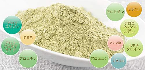 健康・野草茶センター 国産 アロエ 100％ パウダー 健康茶 粉末 (100gx4個)_2