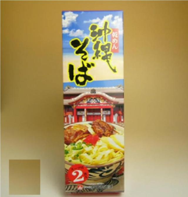 沖縄 アワセそば 乾めん 沖縄そば スープ付 ２食入 186g(めん85ｇｘ2，スープ8gx2)