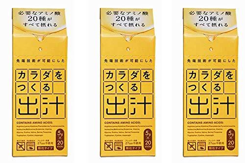 無添加だし 飲む出汁 カラダをつくる出汁 （5g×20本入り）×3個セット