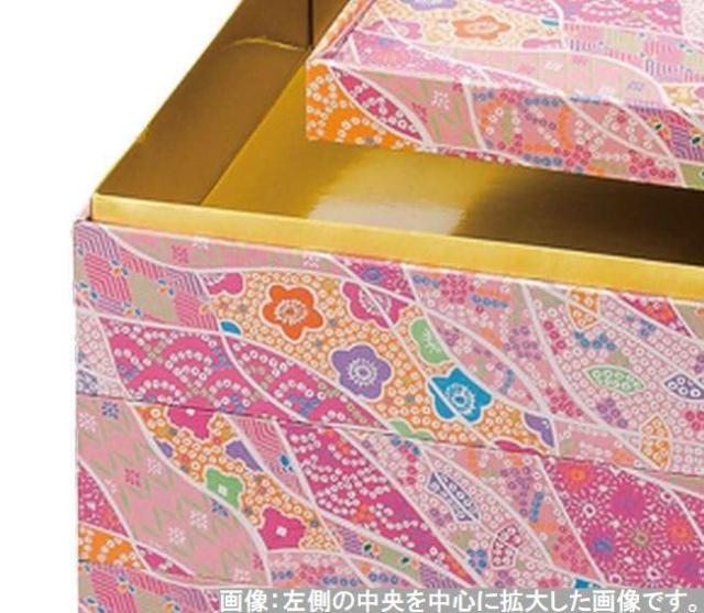 J-kitchens 御節重箱 日本製 3段 8.5寸 Vカット 紙 新幸せ結び 25.1cm x 25.1cm x 11.9cm_1