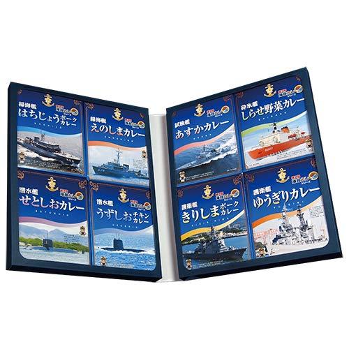 調味商事 横須賀海自カレーコンプリートBOX・改 1600g