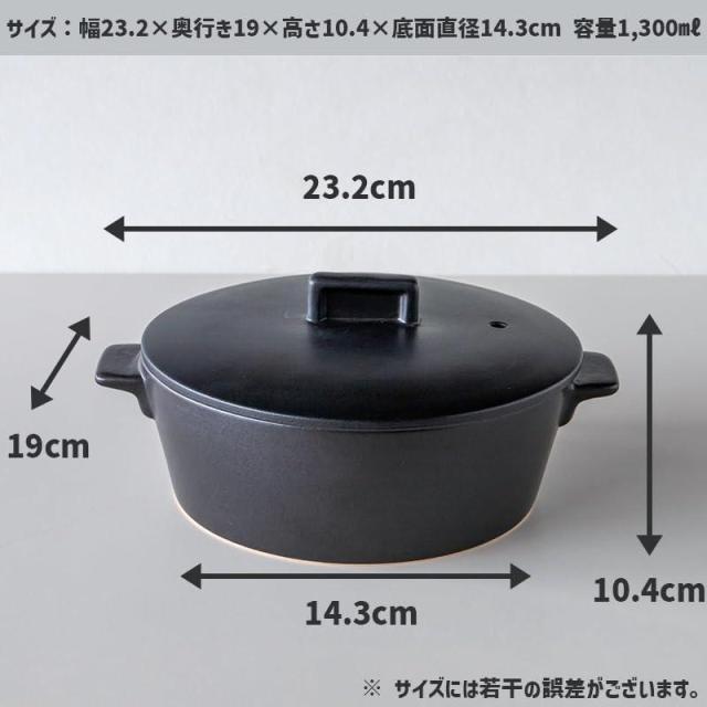 TAMAKI 土鍋 コーナー IHクレイポット 1-2人用 ホワイト 直径23.2×奥行19×高さ10.4cm IH・直火・電子レンジ・オーブン対応 ハロゲンヒーター対応 T-941041_2