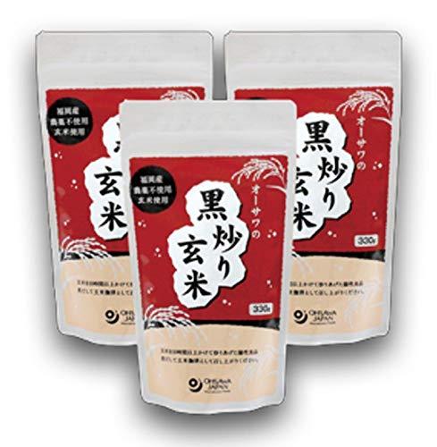 〔オーサワ〕オーサワの黒炒り玄米 330g×3個セット【6822】【福岡産農薬不使用玄米100％】_1