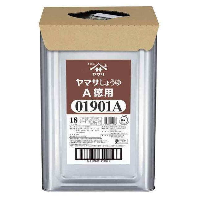 ヤマサ 徳用しょうゆ パック (18リットル × 1缶, 天パット缶)