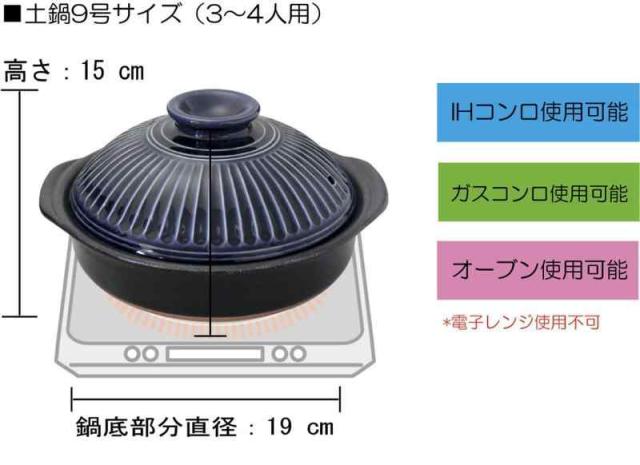 銀峯陶器 土鍋 IH対応 直火可 菊花 瑠璃 萬古焼 日本製 (2.7 L, 直径 27 cm)_2