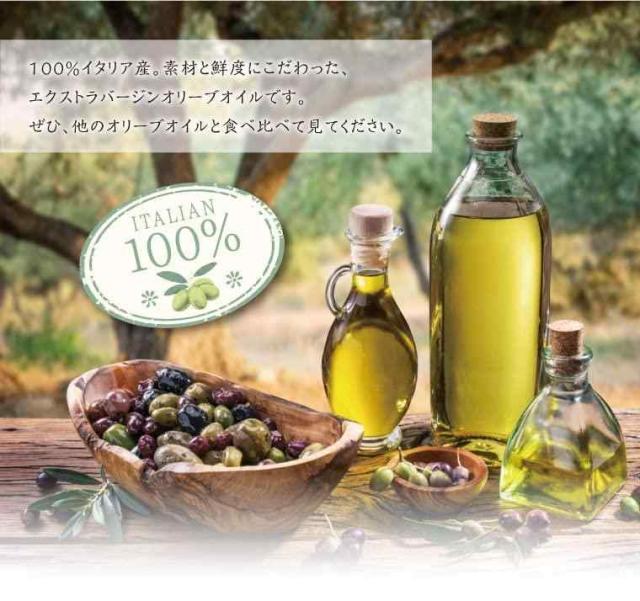 ピエトロコリチェッリ　エキストラヴァージンオリーブオイル　2000ml　6本セット　39 ピエトロ コリチェッリ フレーバーエキストラバージンオリーブオイル