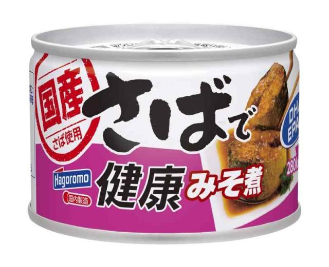 はごろもフーズ シーチキンマイルド 72缶 はごろもフーズ シーチキン