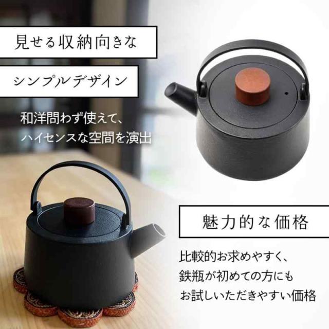 スケーター 鉄瓶 鉄製 IH対応 ガス火対応 やかん ケトル 1000ml Amazon｜スケーター(Skater) 鉄瓶 鉄製 IH対応 ガス火対応