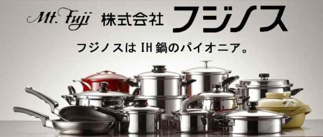 フライパンセット IH フッ素加工 フライパン 26cm/フライパン28cm/卵焼き器/片手鍋 16cm 鍋 玉子焼き たまご焼き フライパン 玉 IH対応フッ素フライパン 26cm HDN-002｜うさマートジャパンサービス
