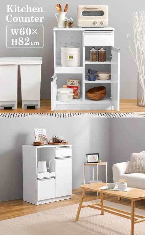 萩原 レンジボード 幅60 食器棚 キッチンラック レンジ台 作業台 大  